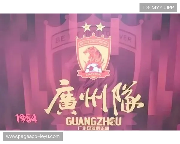 广州队冲超奇迹未现？中甲第三仍存希望，外援补强展望2024赛季